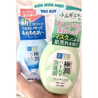 Sữa rửa mặt dạng bọt Hada Labo Gokujyun