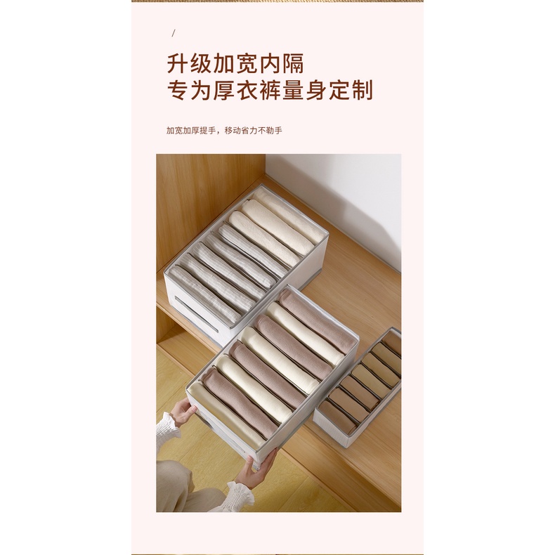 Hộp Đựng Quần Áo chia ngăn có thể gập lại – BLUE DEER