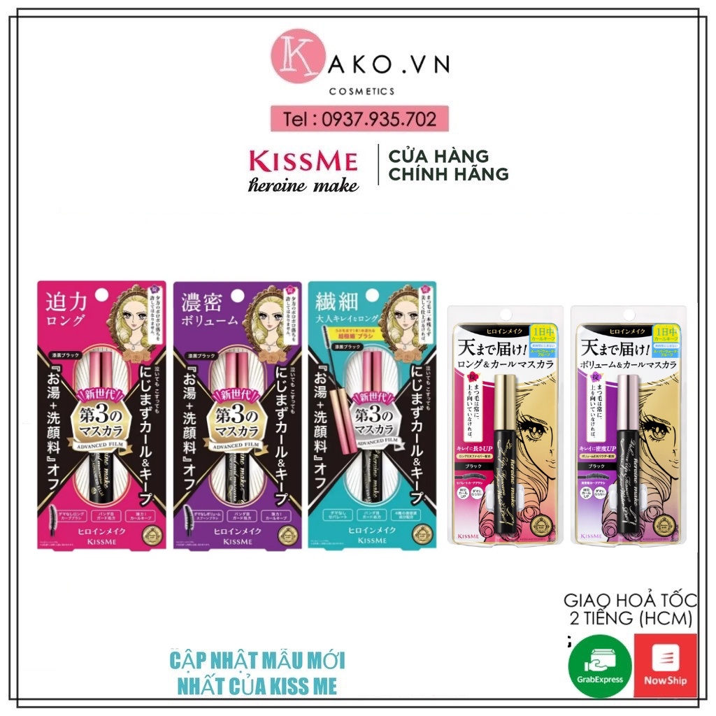 Chuốt mi Isehan Kiss Me Heroine Make Super Waterproof Mascara