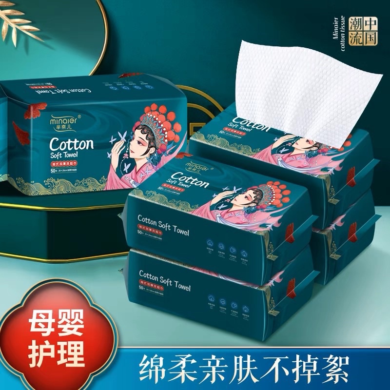 Khăn mặt khô Minaier / khăn lau đa năng -giấy khô