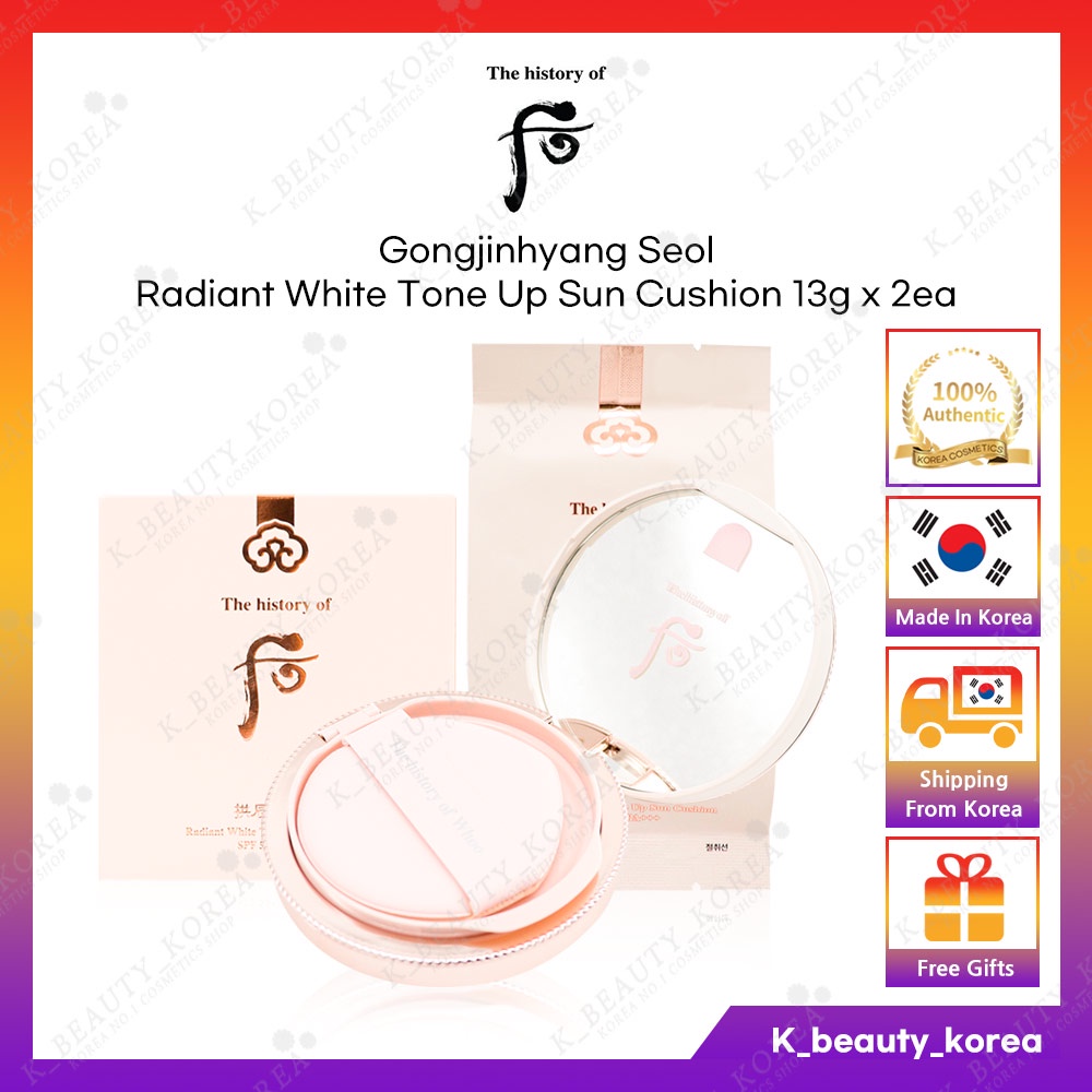 gongjinhyang seol Đệm Che Nắng Nâng Tông Màu Trắng (spf50 + / pa + +) / Kem Nền Chống Nắng Cao Cấp [spf50 + / pa + +) [