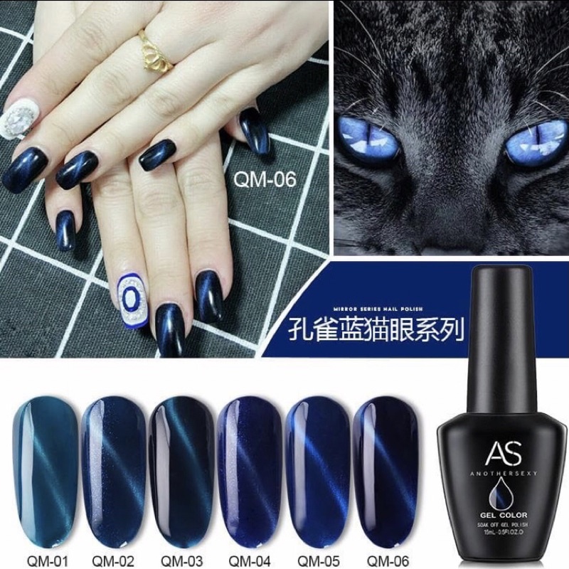 Sơn gel As mắt mèo mã QM