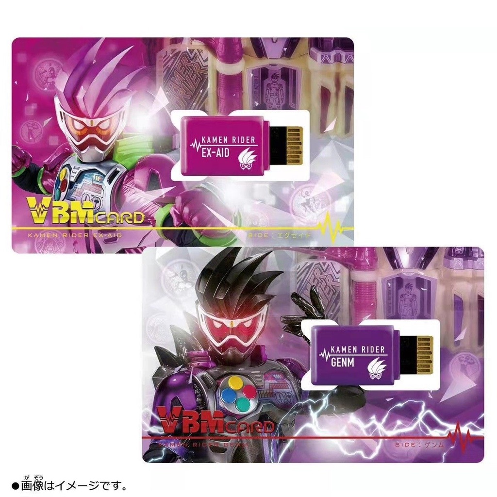 Bandai Vòng Tay Kỹ Thuật Số Kamen Rider / Tôm / Bánh Bao VBM Card 74338