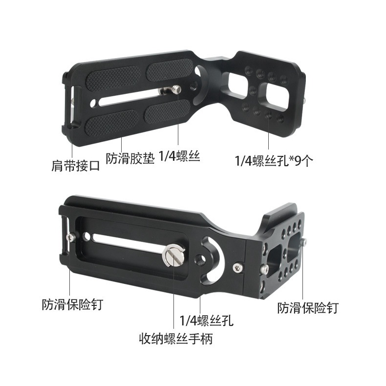 Đế thao tác nhanh cho máy ảnh L-Plate L130