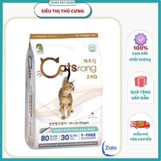 Thức ăn hạt cho mèo con Catsrang Kitten 1.5Kg