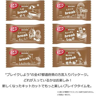 [QUÀ TẶNG] 1 thanh Kitkat trà xanh rang Nhật nội địa vị Hojicha (vị trà xanh rang) Nhật Bản
