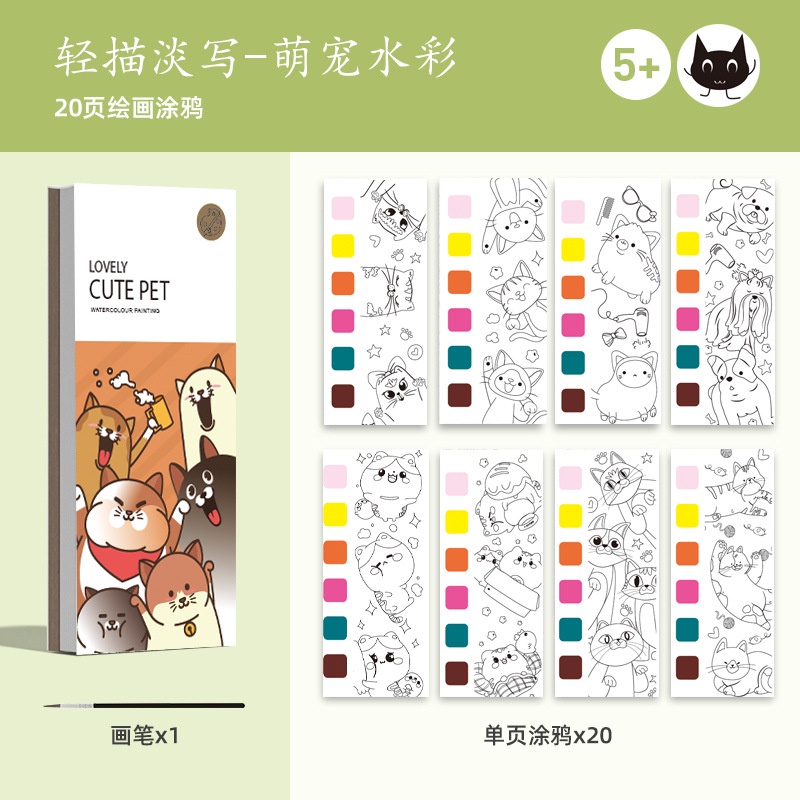 Tranh Tô Màu 20 Trang Kèm Bút Và Màu Cho Bé