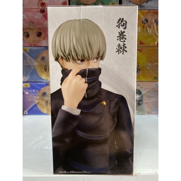 Mô hình chính hãng Jujutsu Kaisen Jukon no Kata Figure Toge Inumaki