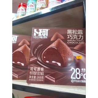Socola Boke Nama