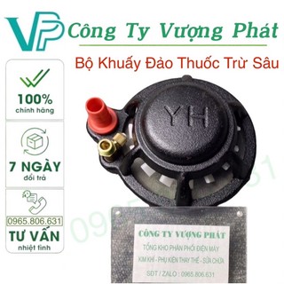 BỘ KHUẤY SỤC THUỐC SÂU CHO MÁY PHUN THUỐC SÂU