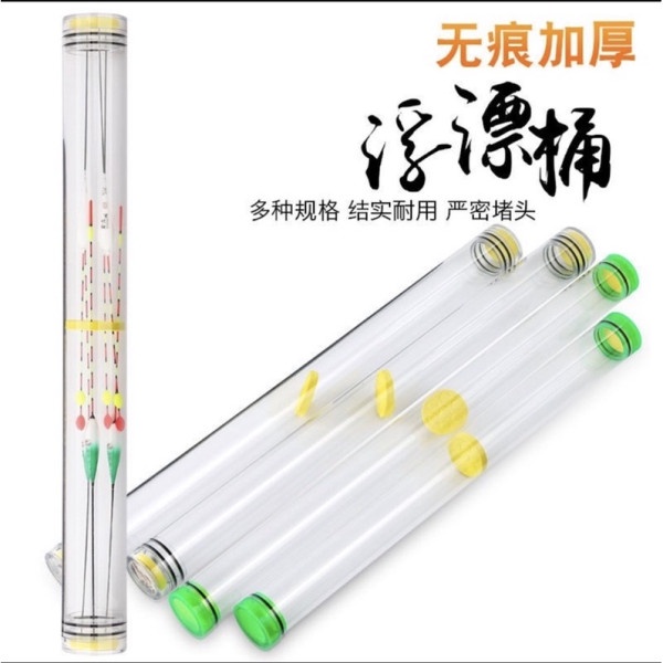 Ống đựng phao câu cá Sz 50 , 60 ,70 80 , 90cm rộng 5cm. Có thể dùng để cân phao