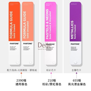 Bộ Bảng Màu PANTONE SOLID GUIDE SET GP1605B