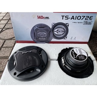 Bộ 2 Loa Cánh Cửa Ô Tô Cao Cấp Pistol 2 Đường Tiếng Công Suất 220w Kích thước: 10cm ,13cm, 16cm loa chính hãng