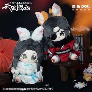 Doll Thiên Quan Tứ Phúc Hoa Thành Tạ Liên 20cm tai thú tư thế ngồi, chính hãng MiniDoll