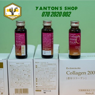 Collagen 20000 Plus