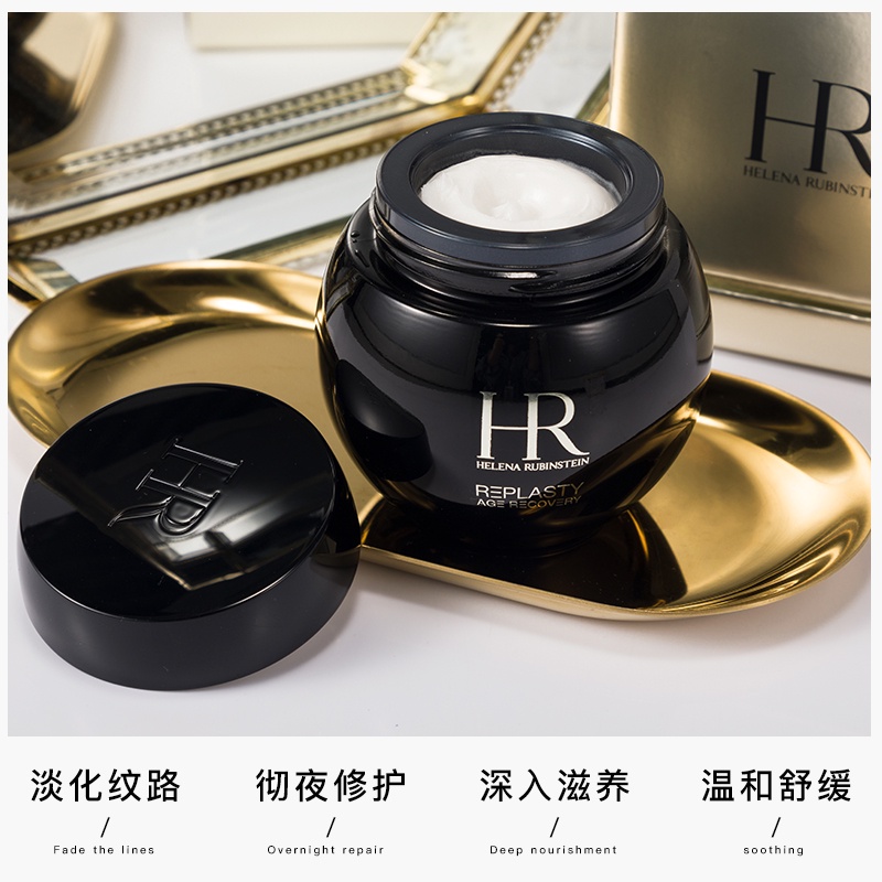 Kem Dưỡng Da Mặt HR Helena 50ml