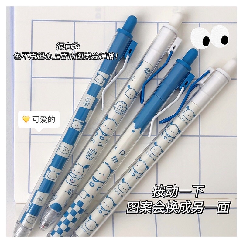 Set 4 Bút Bi Gel Mực Đen Dạng Bấm Mura