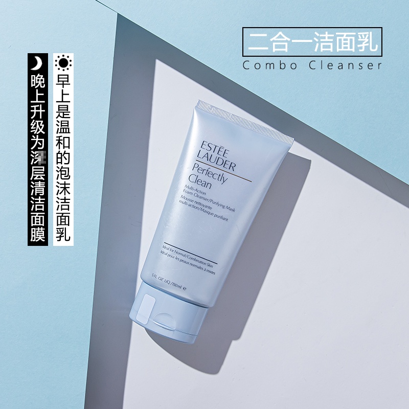Sữa Rửa Mặt Estee Lauder Dưỡng Ẩm Làm Mềm Da 150ml