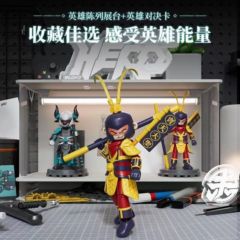 Mô Hình Nhân Vật Son Goku Có Thể Di Chuyển Được