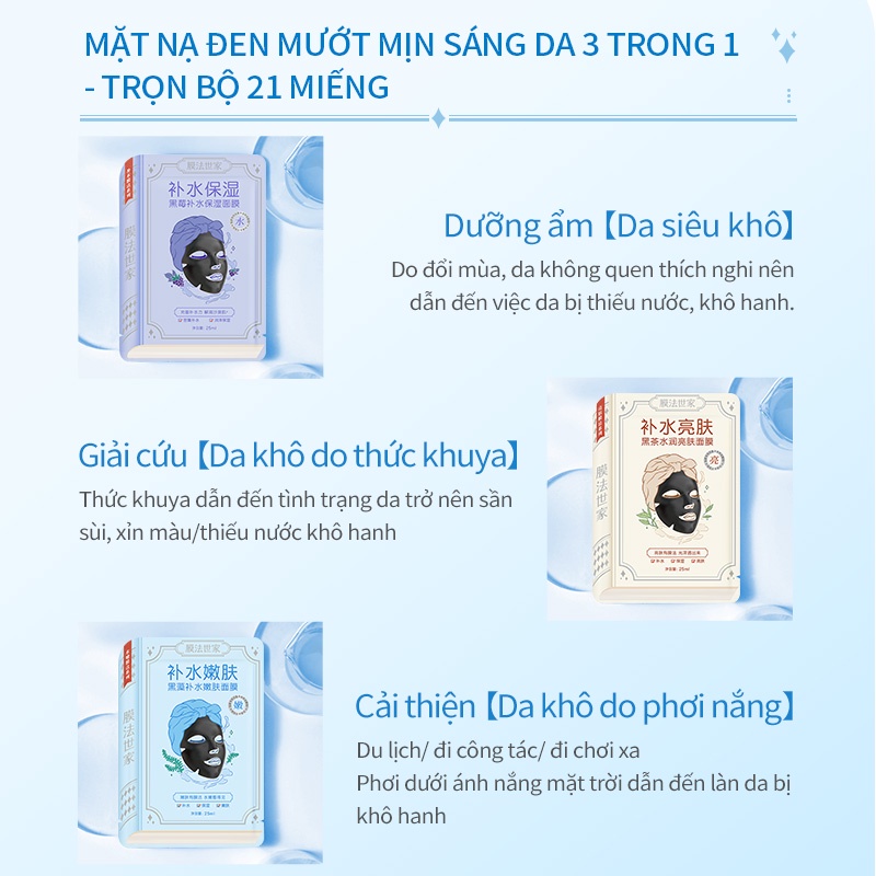 MASK FAMILY mặt nạ niacinamide dưỡng ẩm làm trắng sáng cải thiện và chăm sóc da mặt 21 miếng