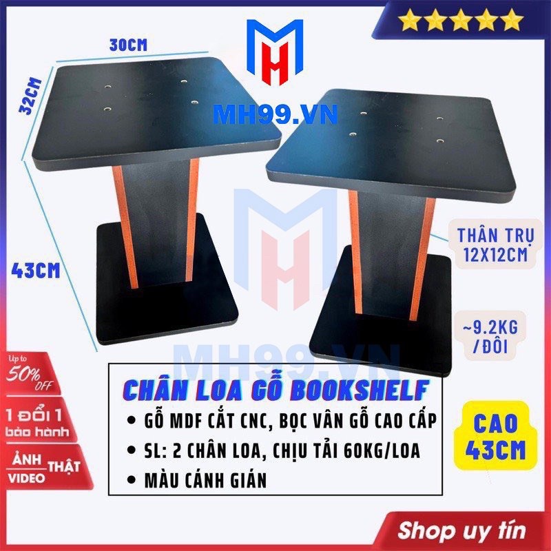 Chân Loa Gỗ Bookshelf Cao 43Cm, Chân Loa Đứng Mh99.vn Cao Cấp, Chịu Tải 60Kg, Gỗ MDF Cắt CNC, Bọc Vân Gỗ-Mh99.vn