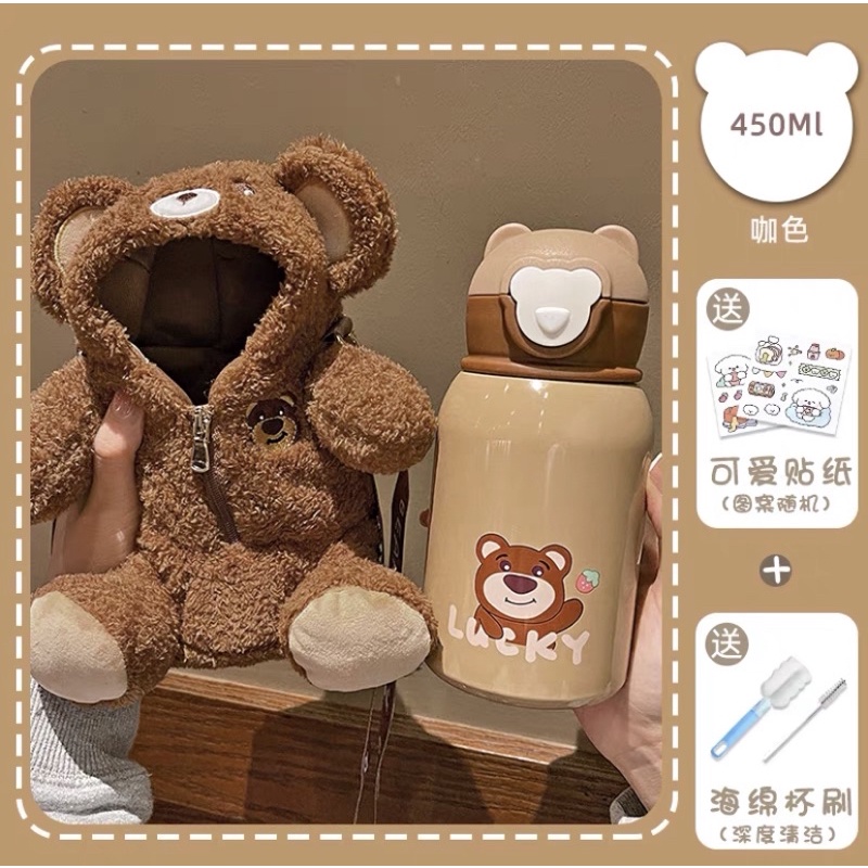 HÀNG CÓ SẴN Bình nước giữ nhiệt Losto gấu dâu 450ml tặng kèm túi gấu lông