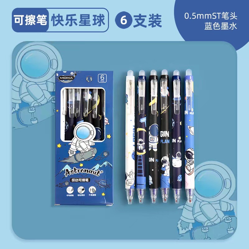 Bút Mực Gel 0.5mm Họa Tiết Hoạt Hình Dễ Tẩy Xóa
