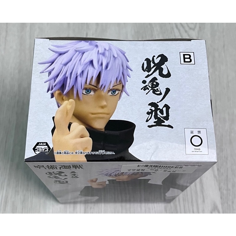 Mô hình Gojo Gojou Satoru Figure chính hãng - Jujutsu Kaisen