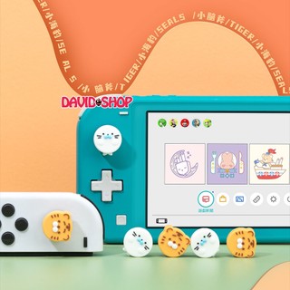 [GeekShare] Núm bọc analog Hổ Báo cho Joy-Con - Nintendo Switch OLED, V1, V2, Lite (TGC-J03)