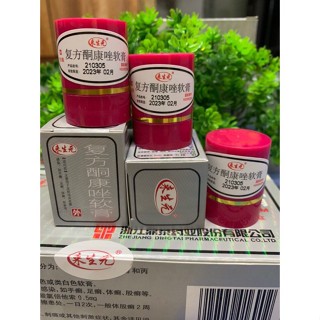 [hộp tròn] Kem bôi Đông Y chuyên ngứa ngoài da -haiduyshop