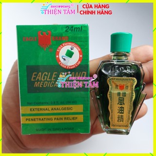 Dầu Gió Xanh 2 Nắp Tiêu Chuẩn Mỹ (Cam kết hàng thiệt) 24ml Made Singapore