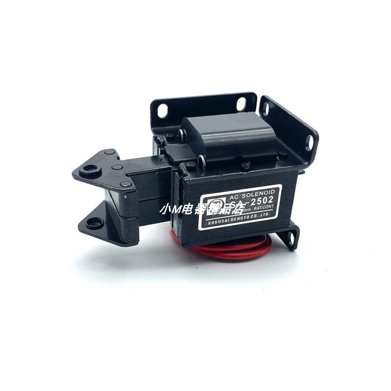 Nam châm điện, Cuộn hút 1.5kg 220V SA2502