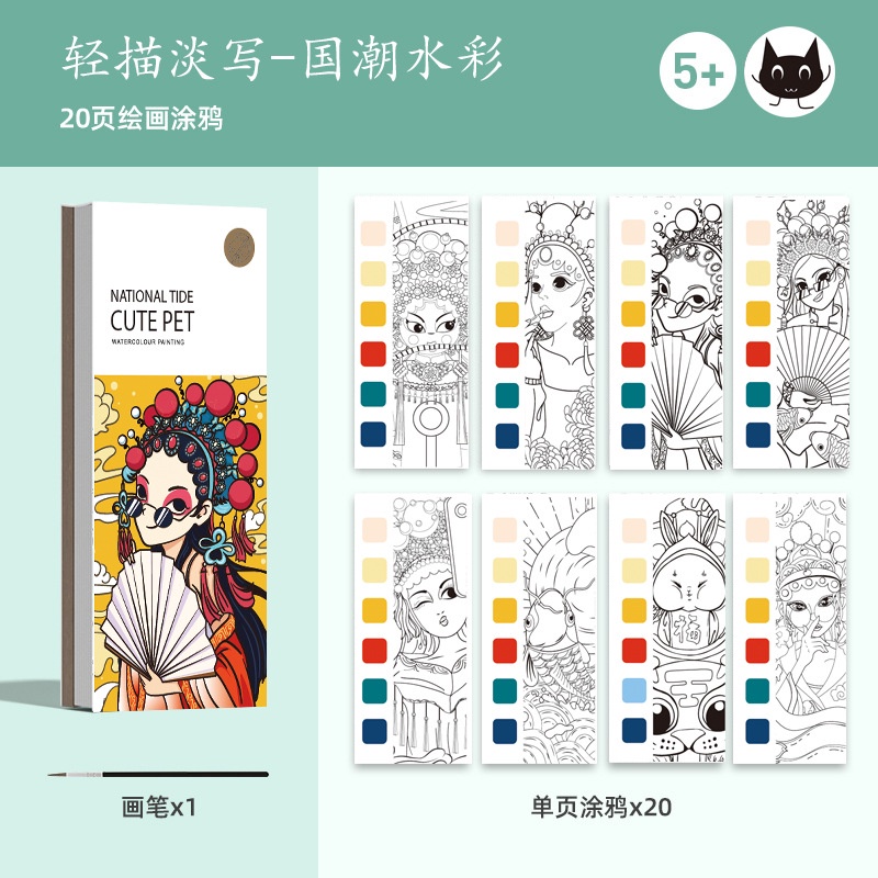 Tranh Tô Màu 20 Trang Kèm Bút Và Màu Cho Bé