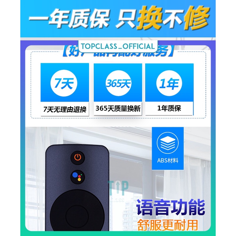 Điều Khiển Từ Xa Bằng Giọng Nói Tương Thích Với Tivi Xiaomi Mi TV A2 32 "43" 55 "Inch Chính Hãng