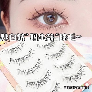 Lông mi giả AIMEEORAN  siêu mỏng ba chiều trong suốt phong cách ác quỷ ba chiều tự nhiên