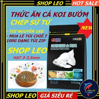 Thức ăn cho cá chép sư tử - cá koi bướm - cám cá koi - thức ăn cá cảnh - shopleo