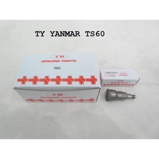 Ty bơm Yanmar máy TS60/F5