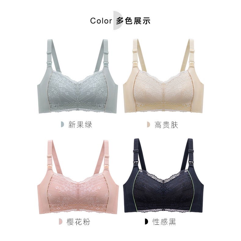 Áo Ngực Sợi Trà Không Gọng Cài Khóa Tiện Dụng Cho Mẹ Bầu Chăm Sóc Bé