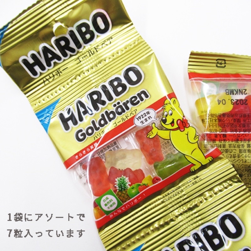 Kẹo dẻo HARIBO dây 4 gói (4x16g) Nhật Bản cho bé từ 2 tuổi