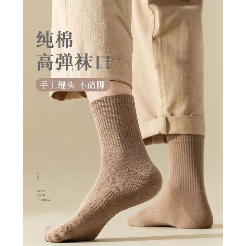 Hàng Mới Về Vớ Thể Thao Cổ Cao Thoáng Khí Thấm Hút Mồ Hôi Màu Trơn Thời Trang Thu Đông Cho Nam