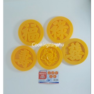 KHUÔN XÔI 10 cm TRÒN HÌNH HÌNH HOA - Phúc - Lộc - Thọ - Song hỷ -10 CM