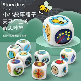Story cube