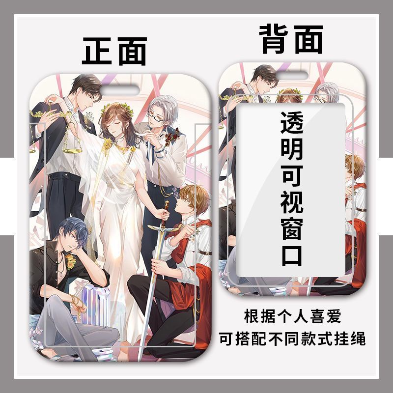 Vỏ Bảo Vệ Thẻ ID / Thẻ ID Họa Tiết Hoạt Hình Tears of Themis Kèm Móc Khóa