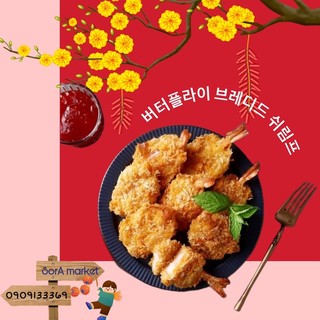 TÔM BƯỚM TẨM BỘT XUẤT HÀN QUỐC