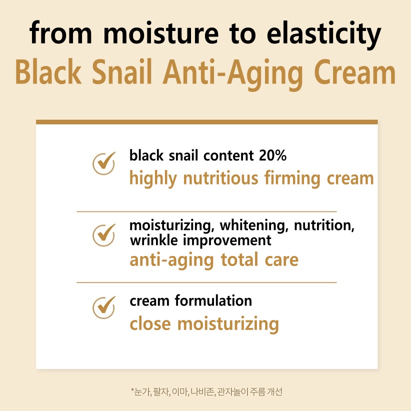 Black Snail Cream/ Anti-Aging Cream/ Kem Ốc Sên Đen Dr.G Chống Lão Hóa 50ml