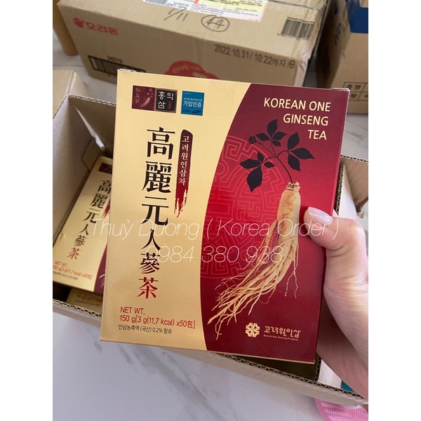 Trà sâm Hàn Quốc. Trà sâm bồi bổ sức khoẻ chính hãng. 인삼차
