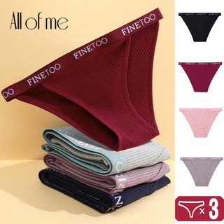 All of me Bộ 3 Quần Lót Cotton Mềm Mại Thoải Mái 7 Màu Tùy Chọn Cho Nữ