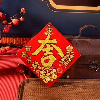 Decal chữ dán tết dan02 hình thoi