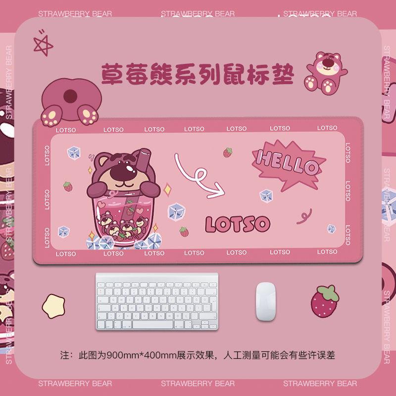 Miếng Lót Chuột Bàn Phím Máy Tính Hình Gấu Dâu Tây Dễ Thương