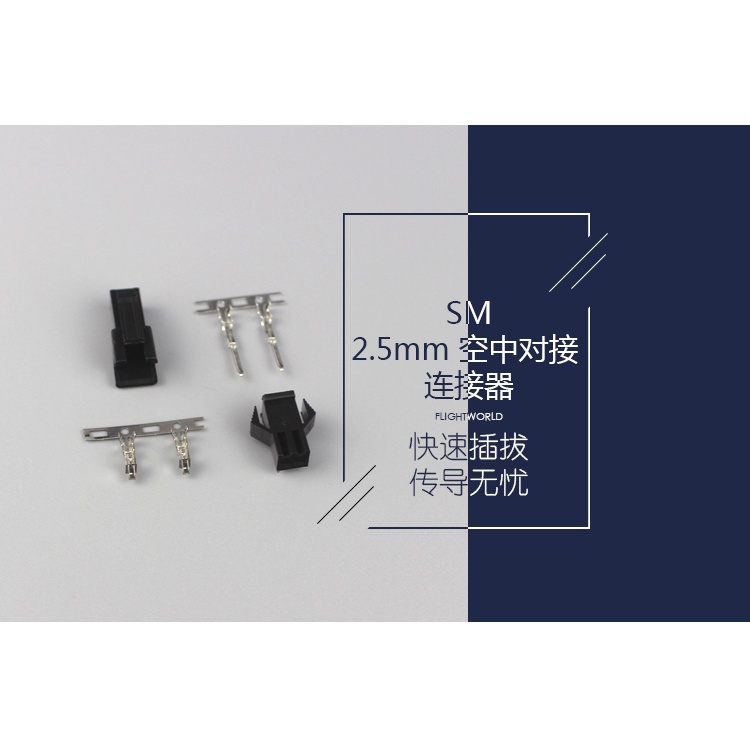 SM 2.54mm - 10 cặp Jack SM 2.54mm - 2p đã gồm chân kim